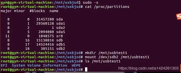 linux中ubuntu的挂载U盘，解决虚拟机中ubuntu插U盘无挂载。