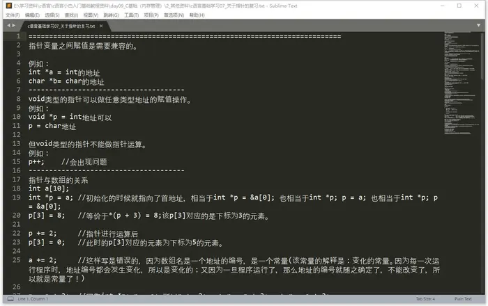 教你如何解决Sublime Text 3使用中出现的中文乱码问题
