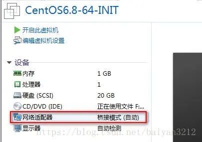 虚拟机下Linux-CentOS6.8设置静态IP