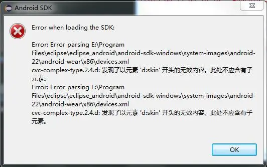 升级adt插件后，eclipse突然出现Unable to build: the file dx.jar was not loaded from the SDK folder 错误