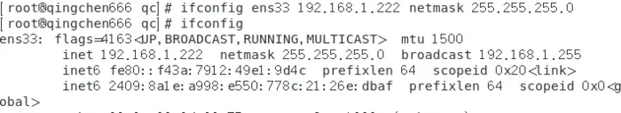 Linux基本操作和基础命令（Linux修改IP地址以及修改网卡地址）