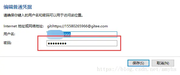 Git-remote Incorrect username or password ( access token )
