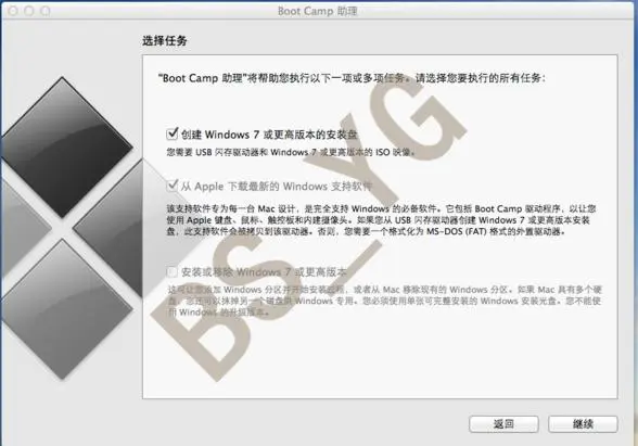 Mac OS X 10.10 Yosemite安装windows和禁止访问详解
