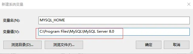 MySQL8.0的安装与配置（写给自己以后看的......) mysql-installer-community-8.0.13.0为例