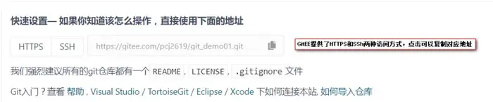 2.最全的Git在Eclipse中的使用教程 ---EGIT - Eclipse下的GIT插件