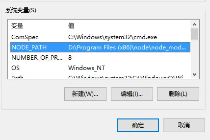 window 10 下安装nodejs及npm