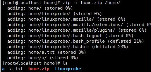 Linux系统中的三组解压和压缩命令