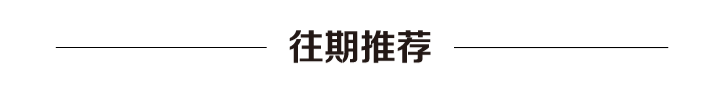 “智慧灯杆产业联盟理事会会议（ 2020 ）暨产业合作交流沙龙”在广州隆重召开...