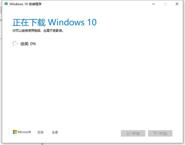 vm虚拟机安装windows报错“operating system not found”