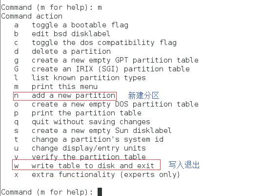 linux下查看硬盘信息、硬盘分区、格式化、挂载、及swap分区
