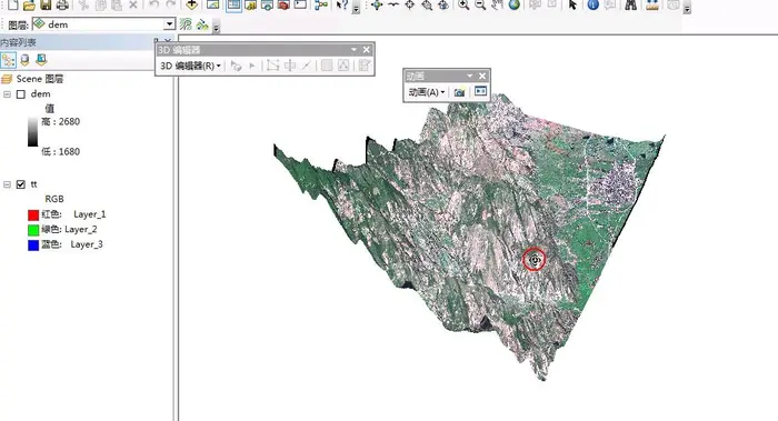 （拾）规划师方向技能：GIS三维地形分析、地形沙盘制作
