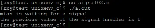 linux系统编程之信号（三）：信号安装、signal、kill，arise讲解