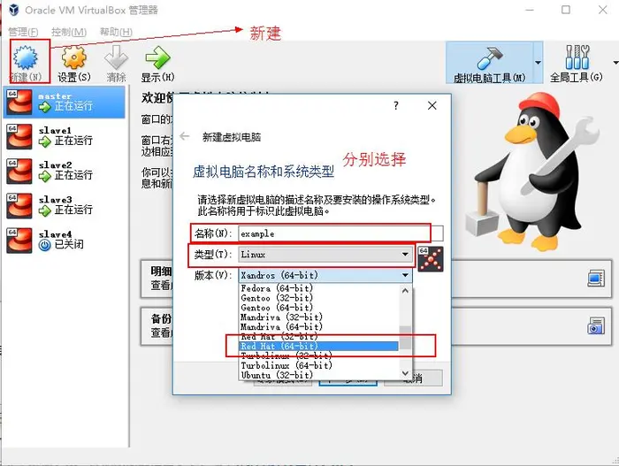 Hadoop2.9.0安装与配置（一）Linux centos7系统的安装与配置