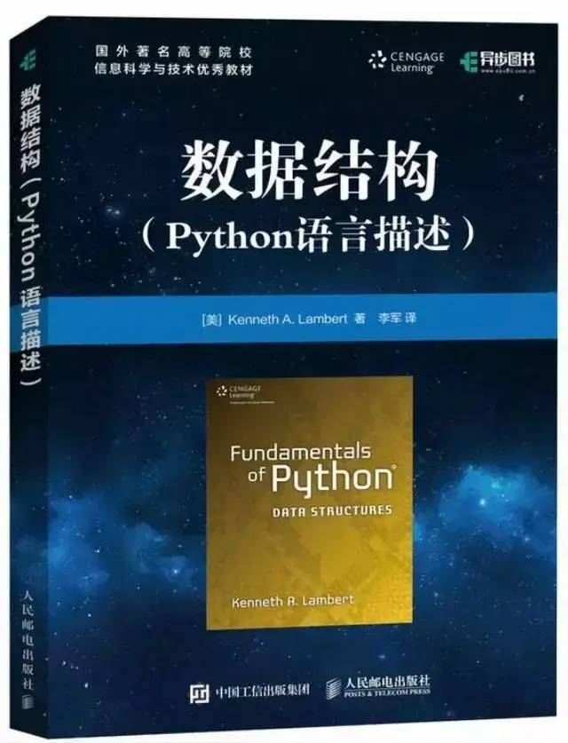2019年最终关注的10本Python和算法书单