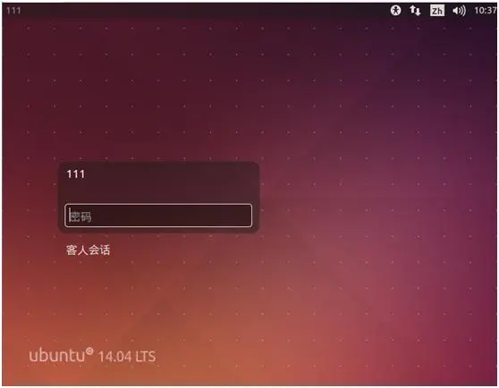 虚拟机VM安装Ubnutu（Linux）附图傻瓜式教程
