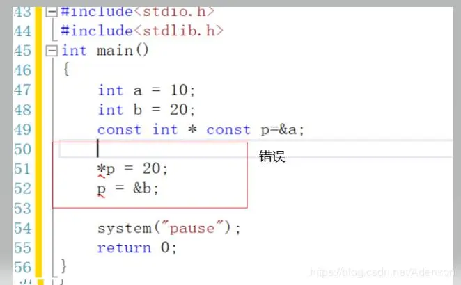 C语言中关于const关键字的用法