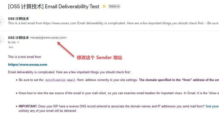 Discourse 发送人邮件地址如何修改的方法