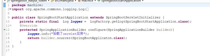 springboot 集成帆软报表，调用自定义报表 maven创建