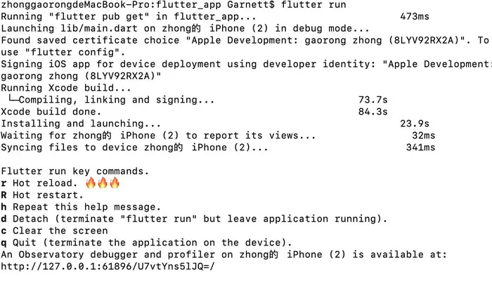 Flutter 创建第一个项目 for mac