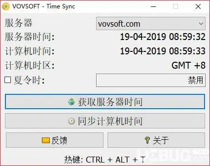 VovSoft Time Sync(时间同步软件)v1.8官方版