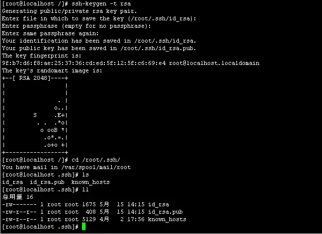持续集成（二） Linux系统ssh实现免密码登陆