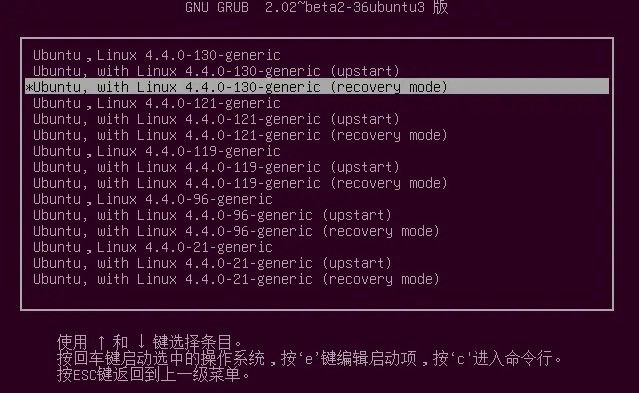 Ubuntu16.04忘记用户登录密码以及管理员密码，重置密码的解决方案