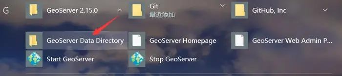 GeoServer发布WMS服务