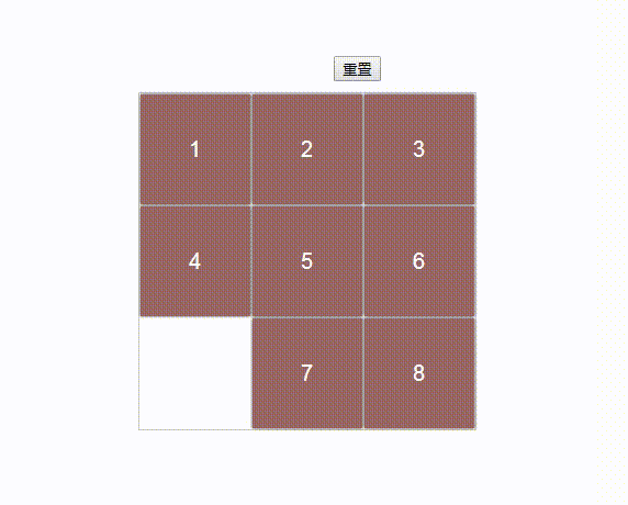 使用Vue做一个可自动拼图的拼图小游戏（一）