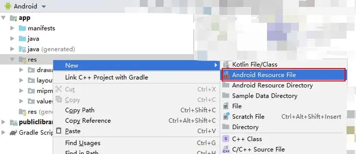 Android Studio 如何更高效的配置多语言文件