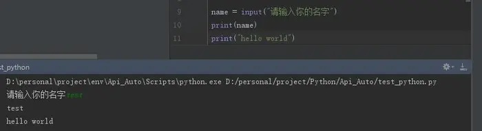 Python3基础---入门