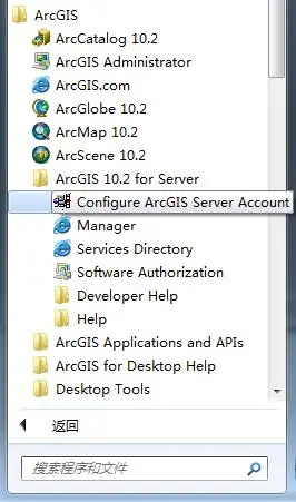 ArcGIS环境搭建及地图服务发布