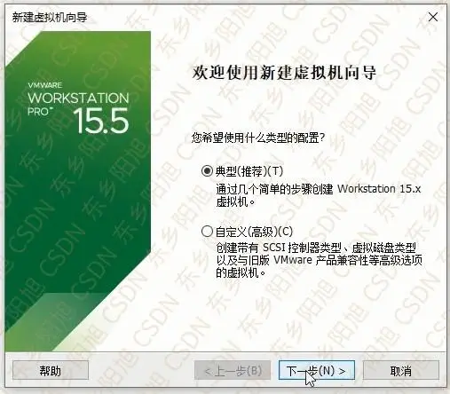 VMware 安装 CentOS7 图文教程（超详细）