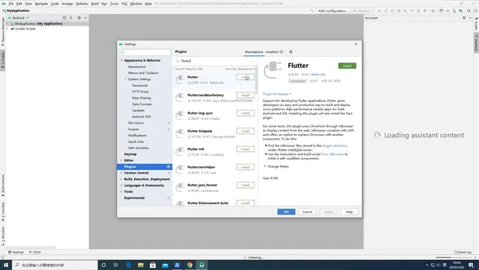 在 Windows 10下安装Flutter+Dart+Android Studio 配置Flutter开发环境