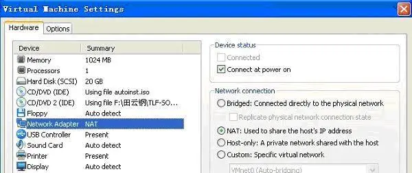 vmware 7虚拟机中的Redhat Enterprise Linux5通过NAT方式配置ip上网（通用）