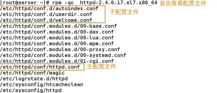 linux网络服务[Web服务器apache]——————了解Apache、apache的三种工作模式、安装apache解读其配置文件、httpd帮助手册