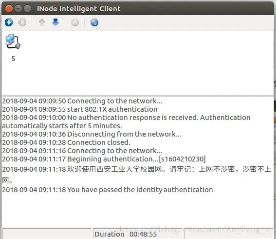 iNodeClient 校园网客户端在linux环境下的使用方法