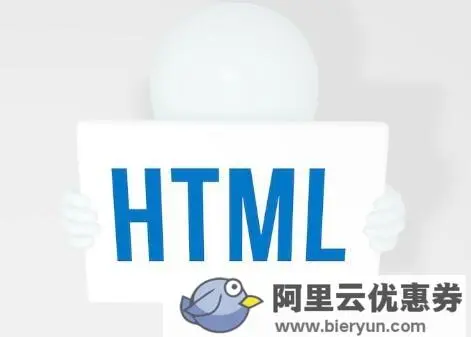 HTML媒体 – 将照片和视频添加到网页