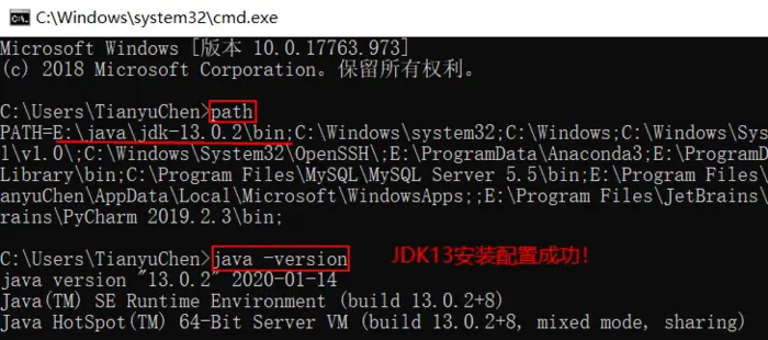 Tomcat9和JDK13下载、安装、配置（Win10）