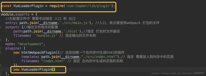 webpack vue-loader was used without the corresponding plugin. Make sure to include VueLoaderPlugin