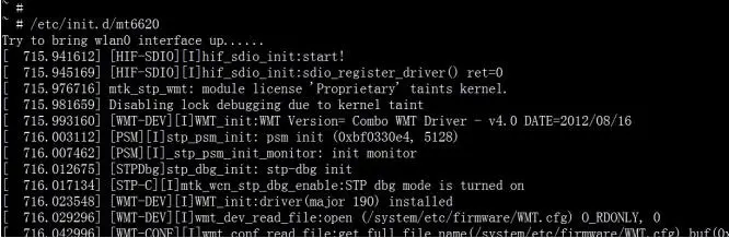 iTOP-4412开发板Linux系统下使用wifi模块配置