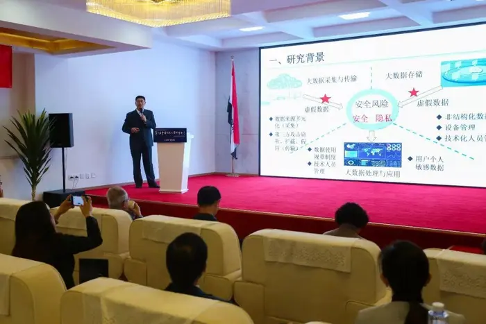 泛在物联 数智未来——第七届中国信息化管理峰会在北京成功举办