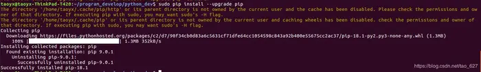 在Ubuntu 16.04.5 LTS上升级python的pip版本实录