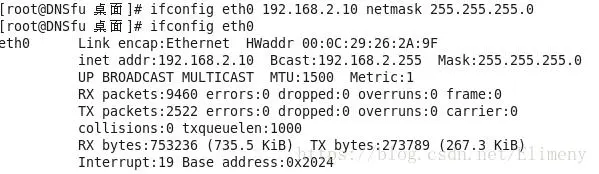 RedHat-linux 红帽操作系统的网卡配置