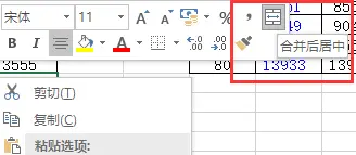 【游戏策划】Excel使用技巧（二）