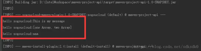 自定义maven插件的实现