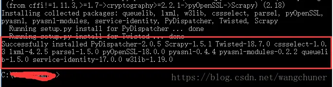Python 爬虫框架 Scrapy 在 Windows10 系统环境下的安装和配置