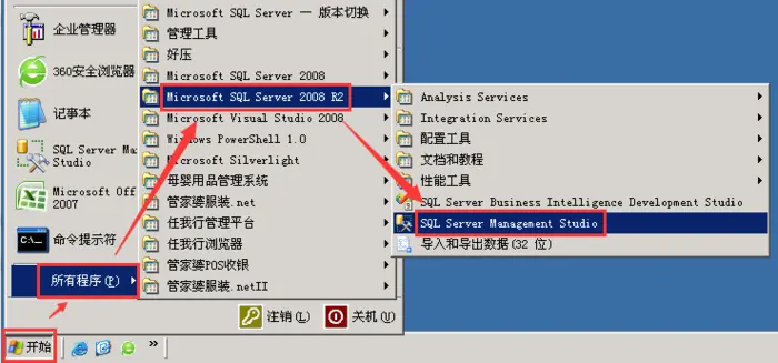 Microsoft SQL Server 2008数据还原
