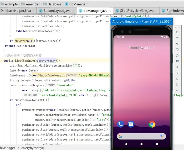 Android Studio中虚拟机显示比例不正确问题的解决（框大屏幕小）