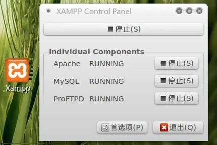 Ubuntu10.10 安装XAMPP并配置Eclipse,xDebug