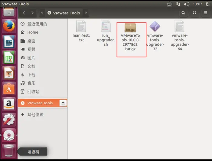 在 VMware Ubuntu 64 里安装 Vmware Tools工具，能够解决不能满屏显示与从客户机复制文件到虚拟机的问题
